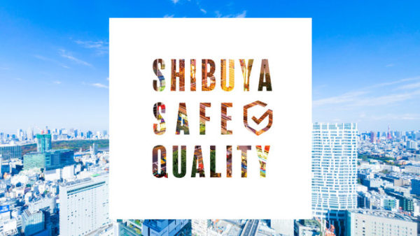 渋谷の４つの東急ホテルが贈る　Go To トラベルキャンペーン対象「Shibuya Safe Quality・特典満載スペシャルプラン」　