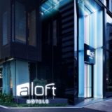 日本初出店 次世代型ライフスタイルホテル『アロフト東京銀座』開業！