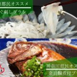 【創業390年の老舗旅館】箱根一の湯が東京都民の皆様への特別プランを販売開始！